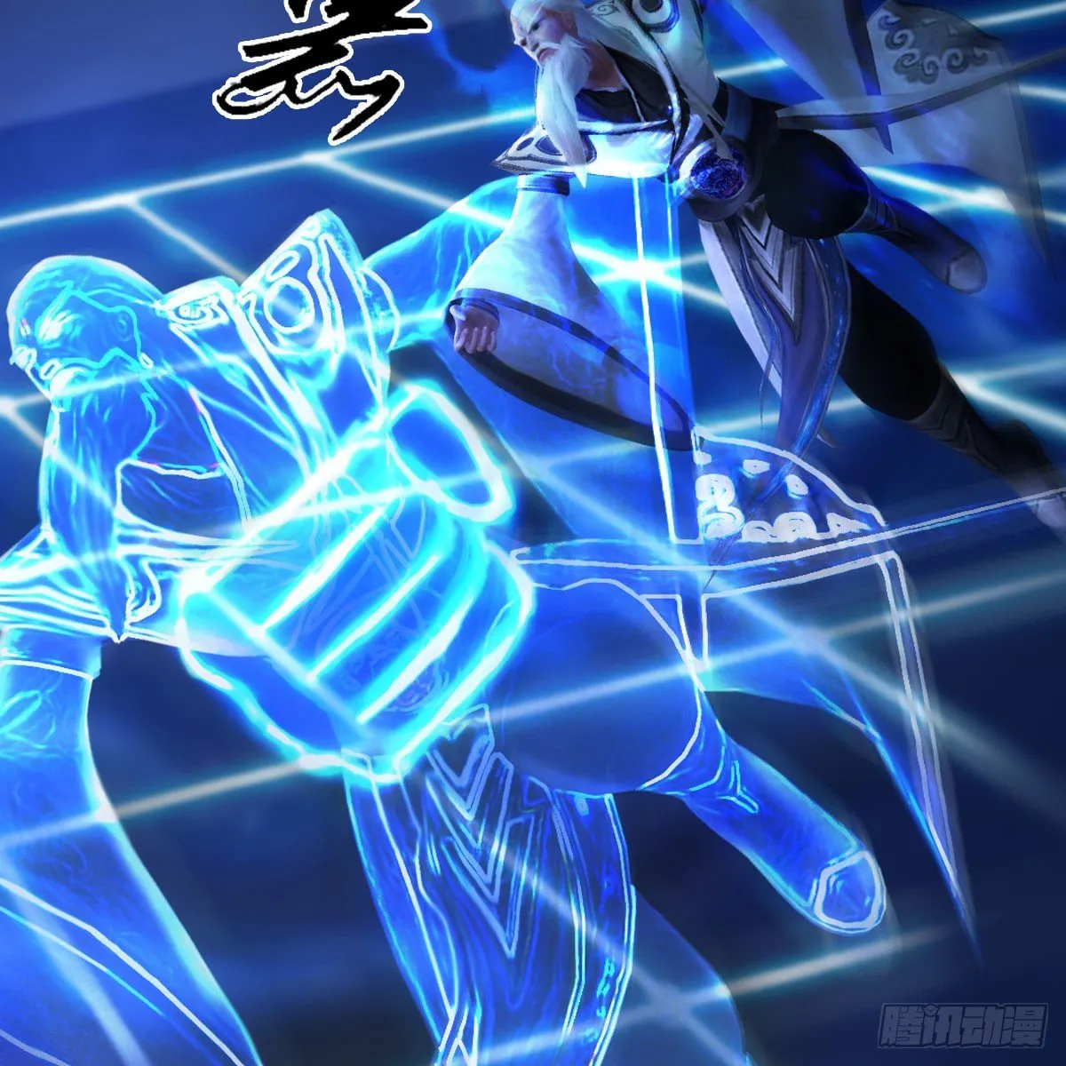 第489话：棋中界 第29页