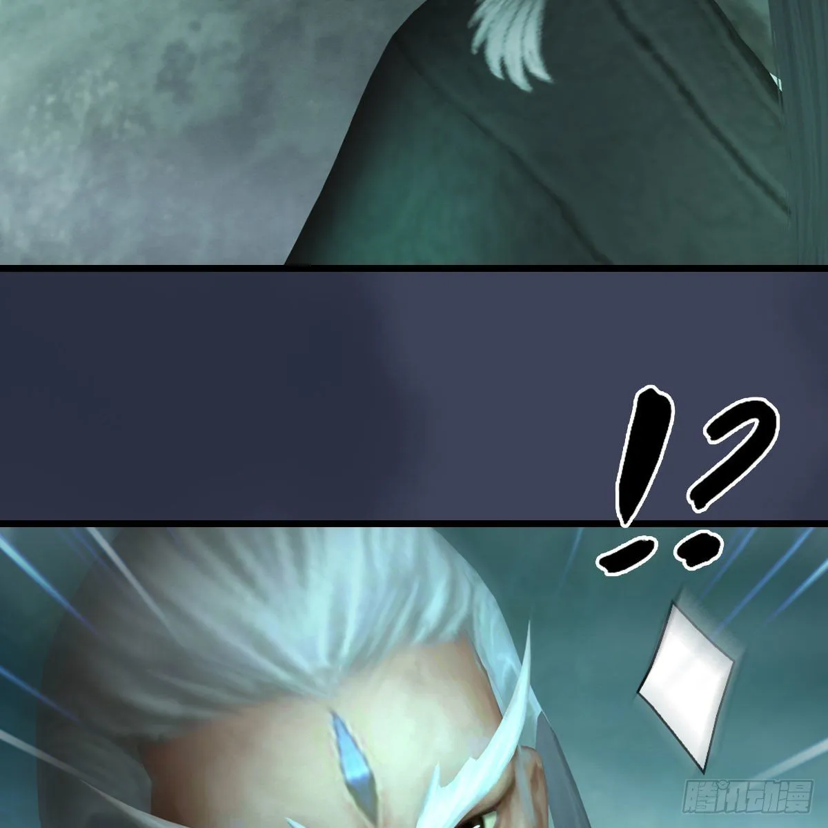 第489话：棋中界 第35页