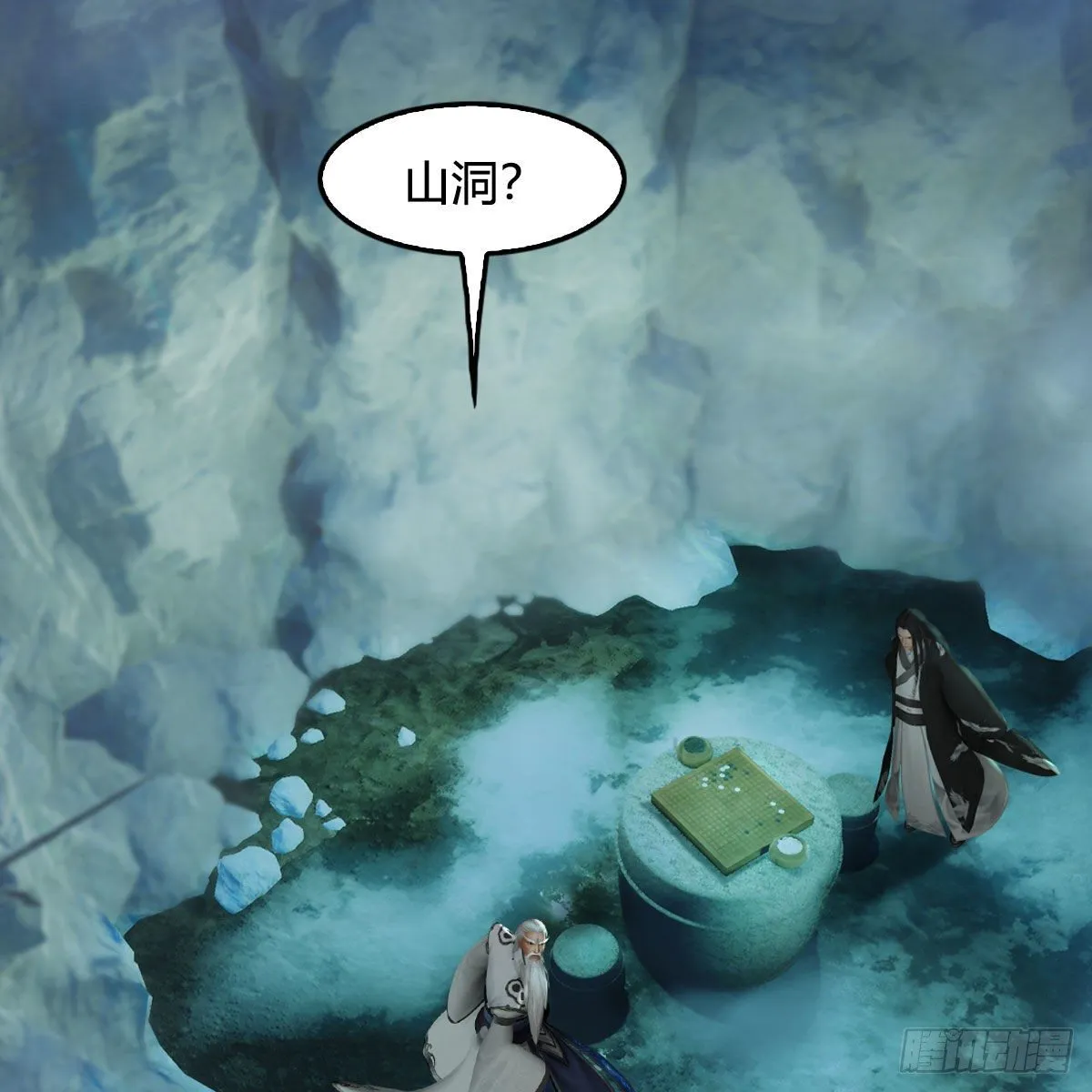 第489话：棋中界 第37页