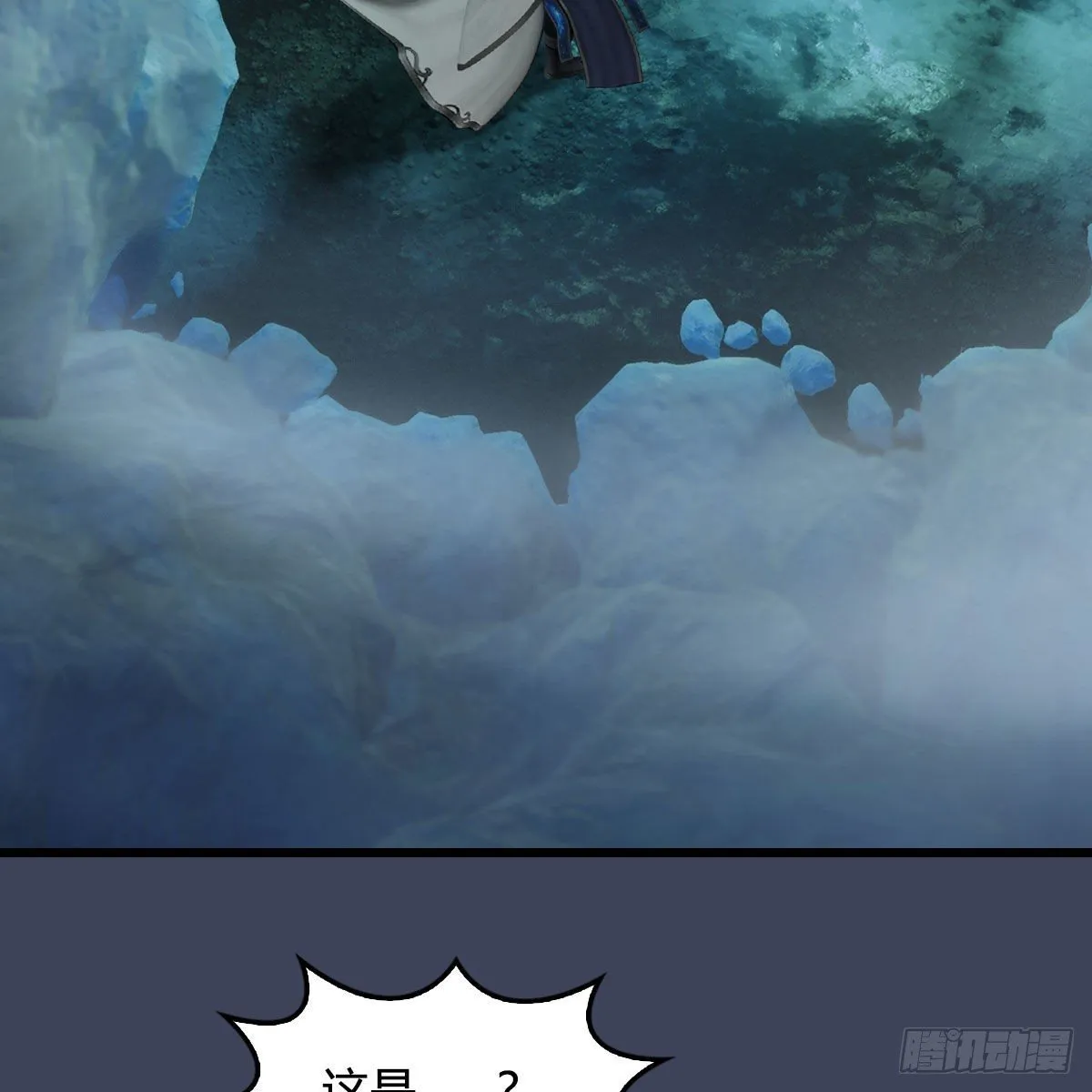 第489话：棋中界 第38页