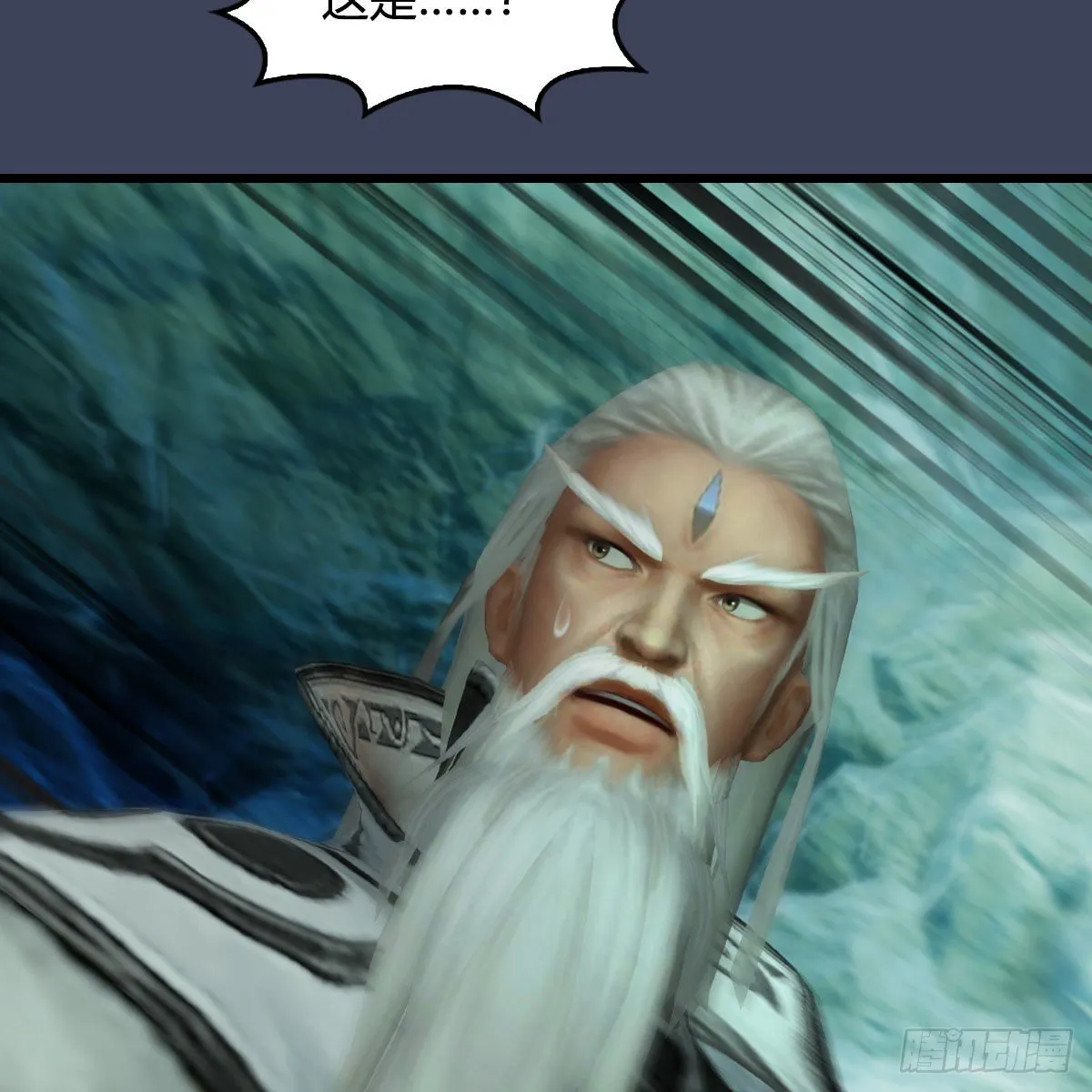 第489话：棋中界 第39页