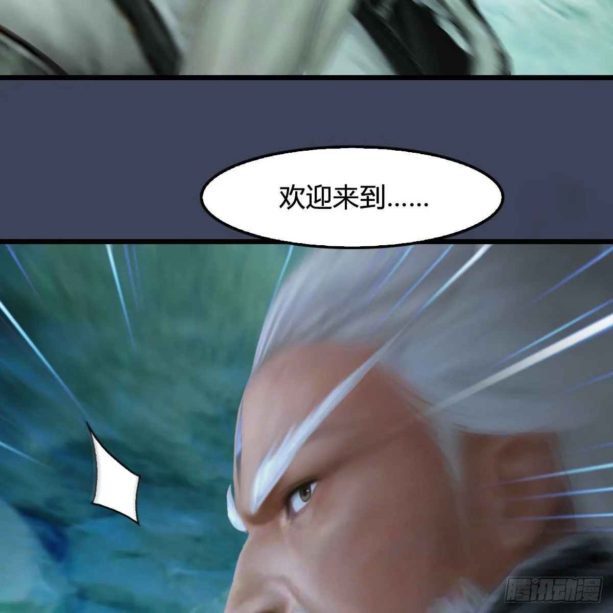 第489话：棋中界 第40页