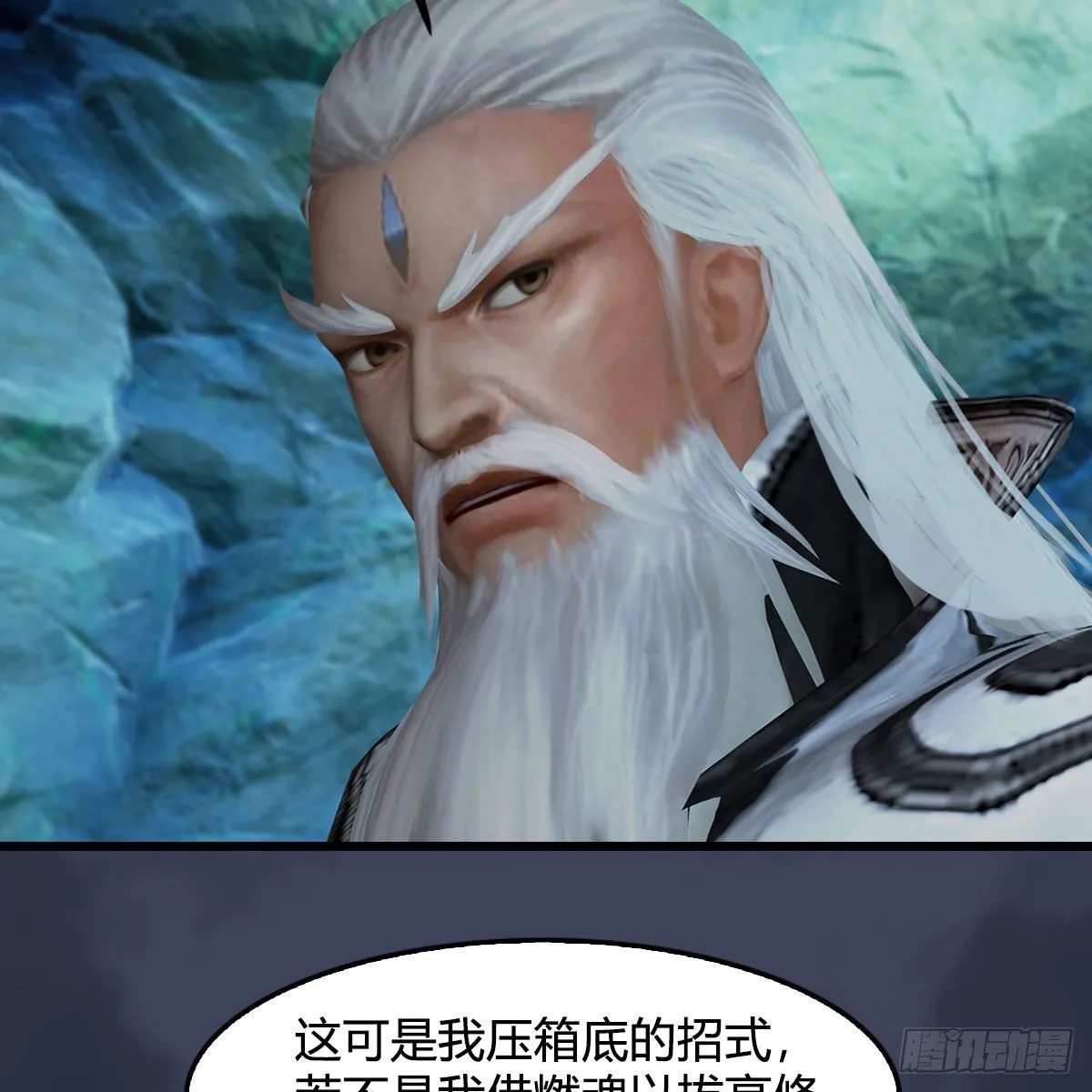第489话：棋中界 第44页