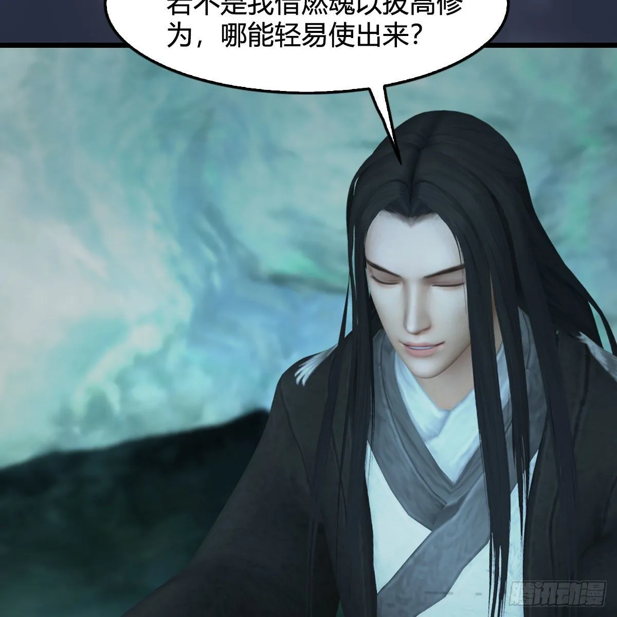 第489话：棋中界 第45页
