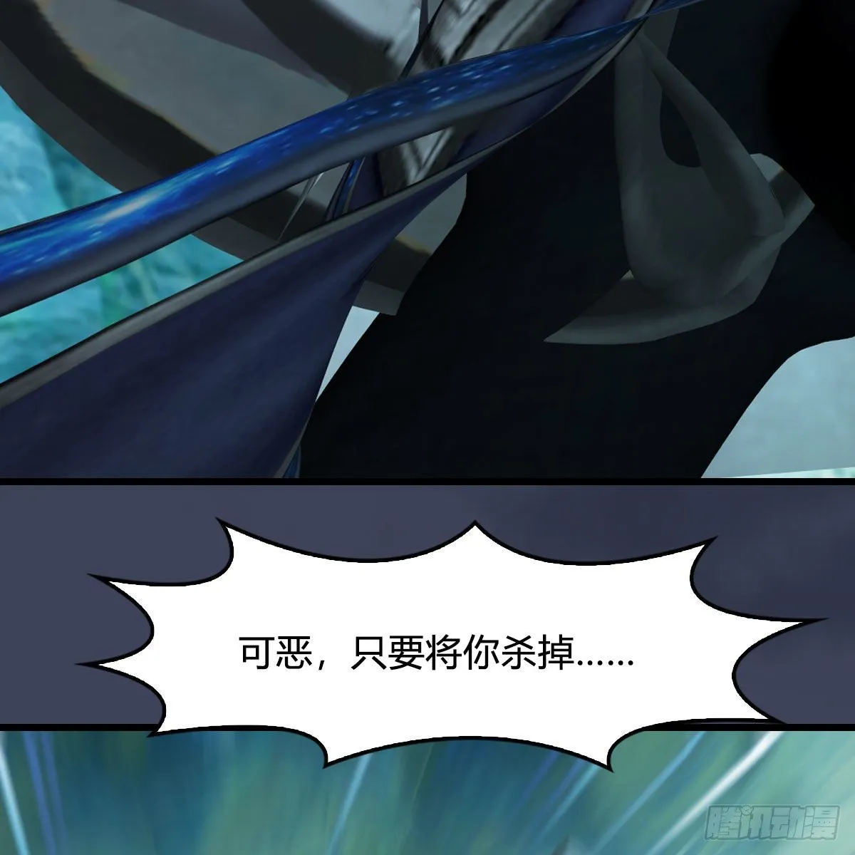 第489话：棋中界 第51页