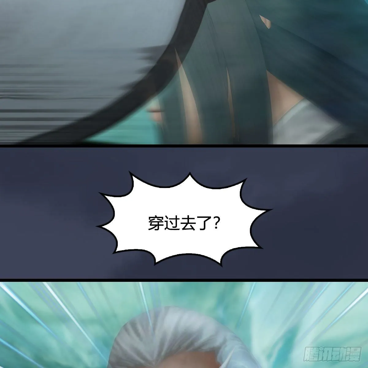 第489话：棋中界 第54页
