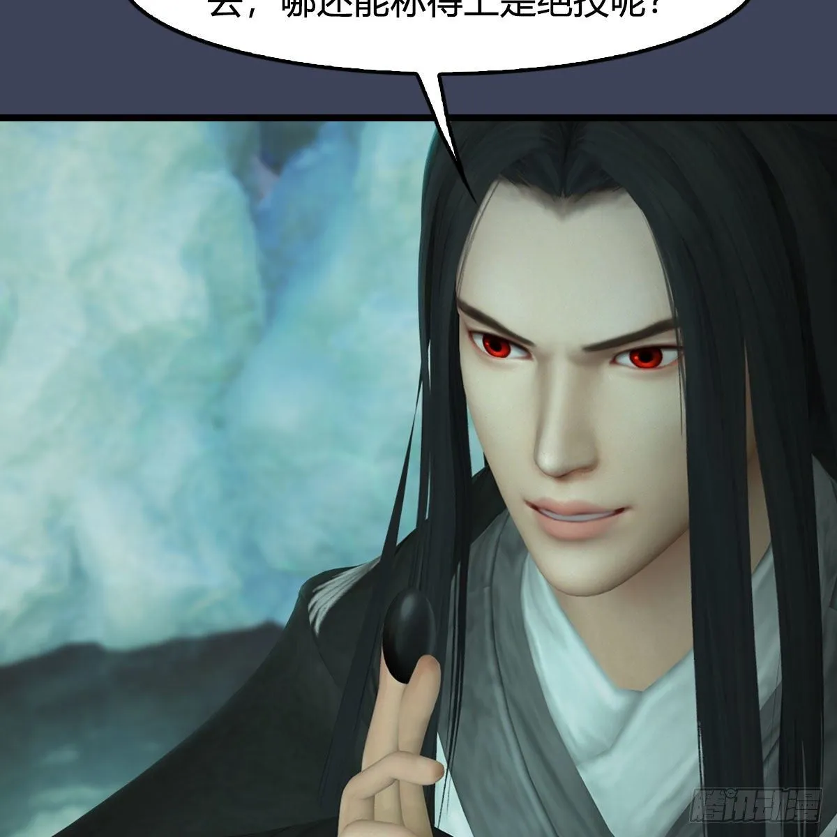 第489话：棋中界 第56页