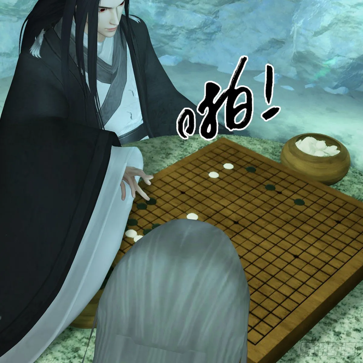 第489话：棋中界 第58页