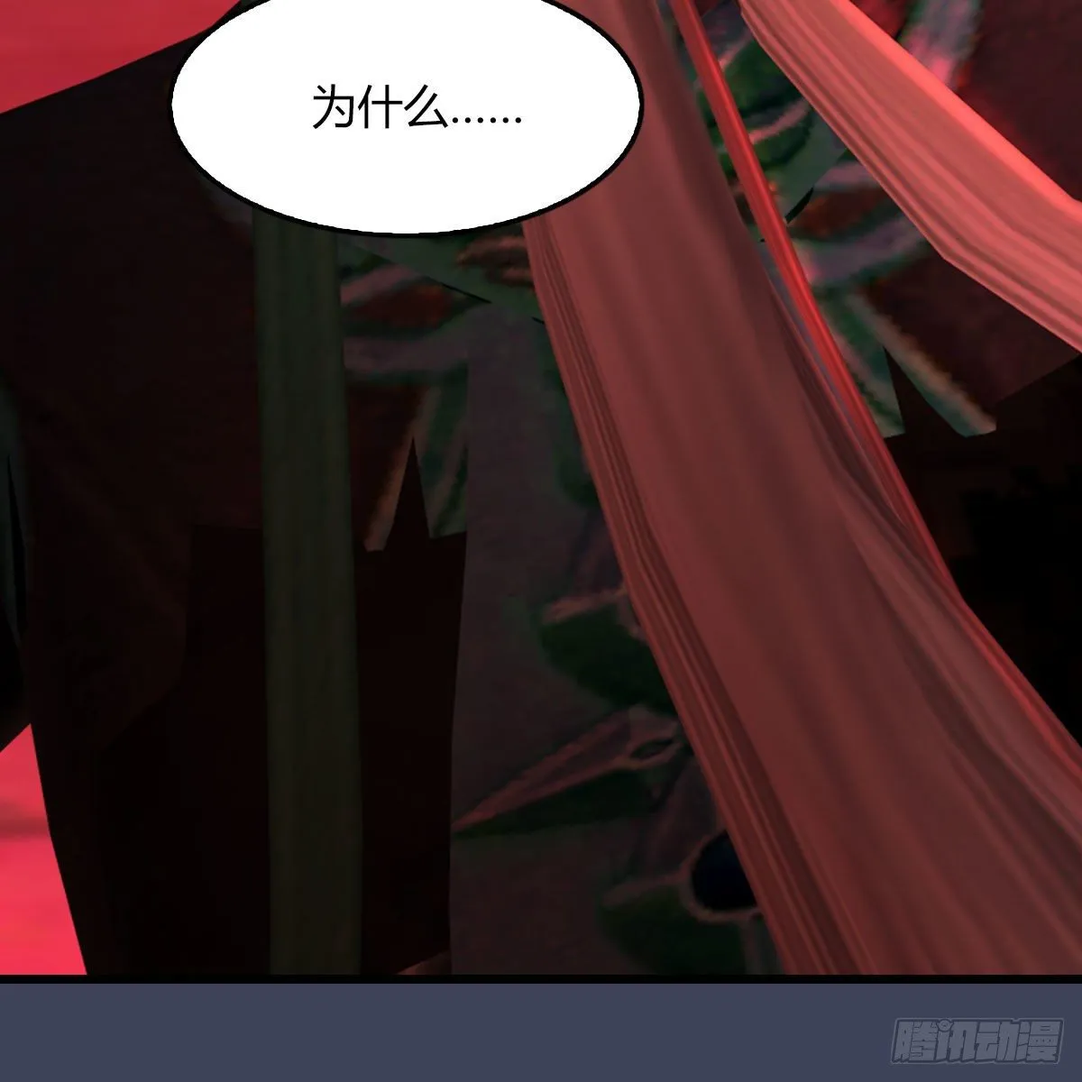 第490话：小南快不行了 第5页