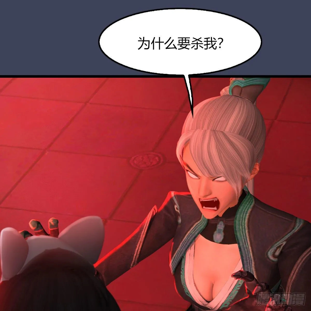 第490话：小南快不行了 第6页
