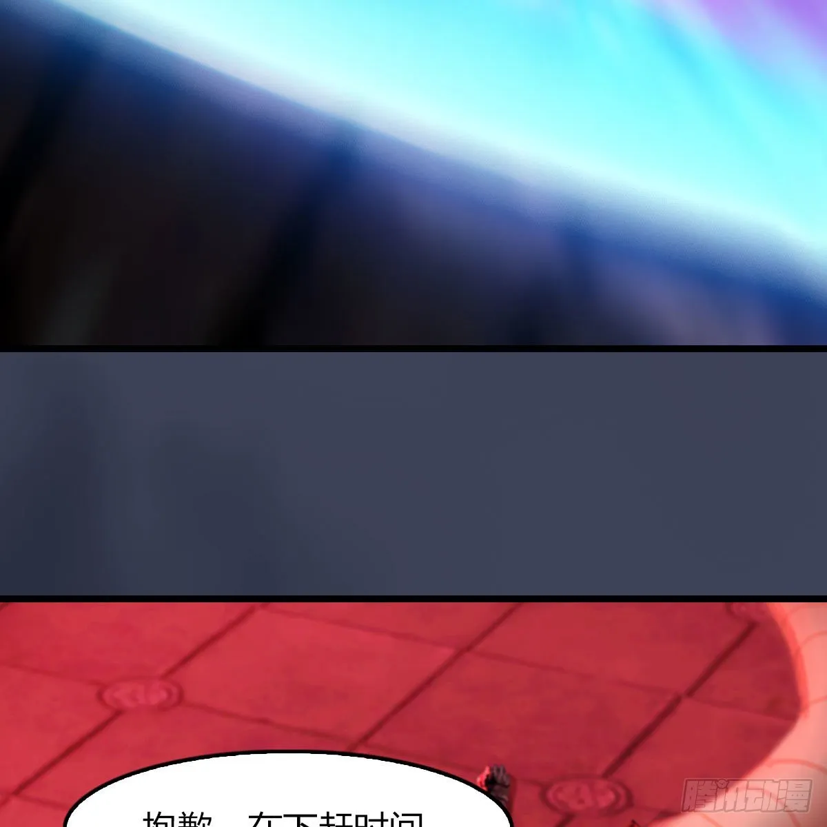 第490话：小南快不行了 第12页