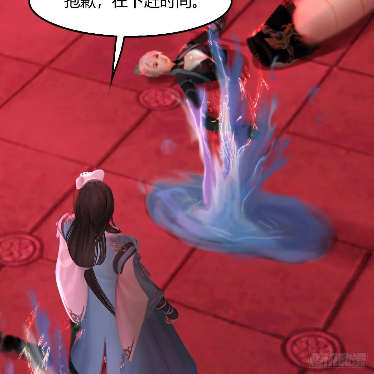 第490话：小南快不行了 第13页