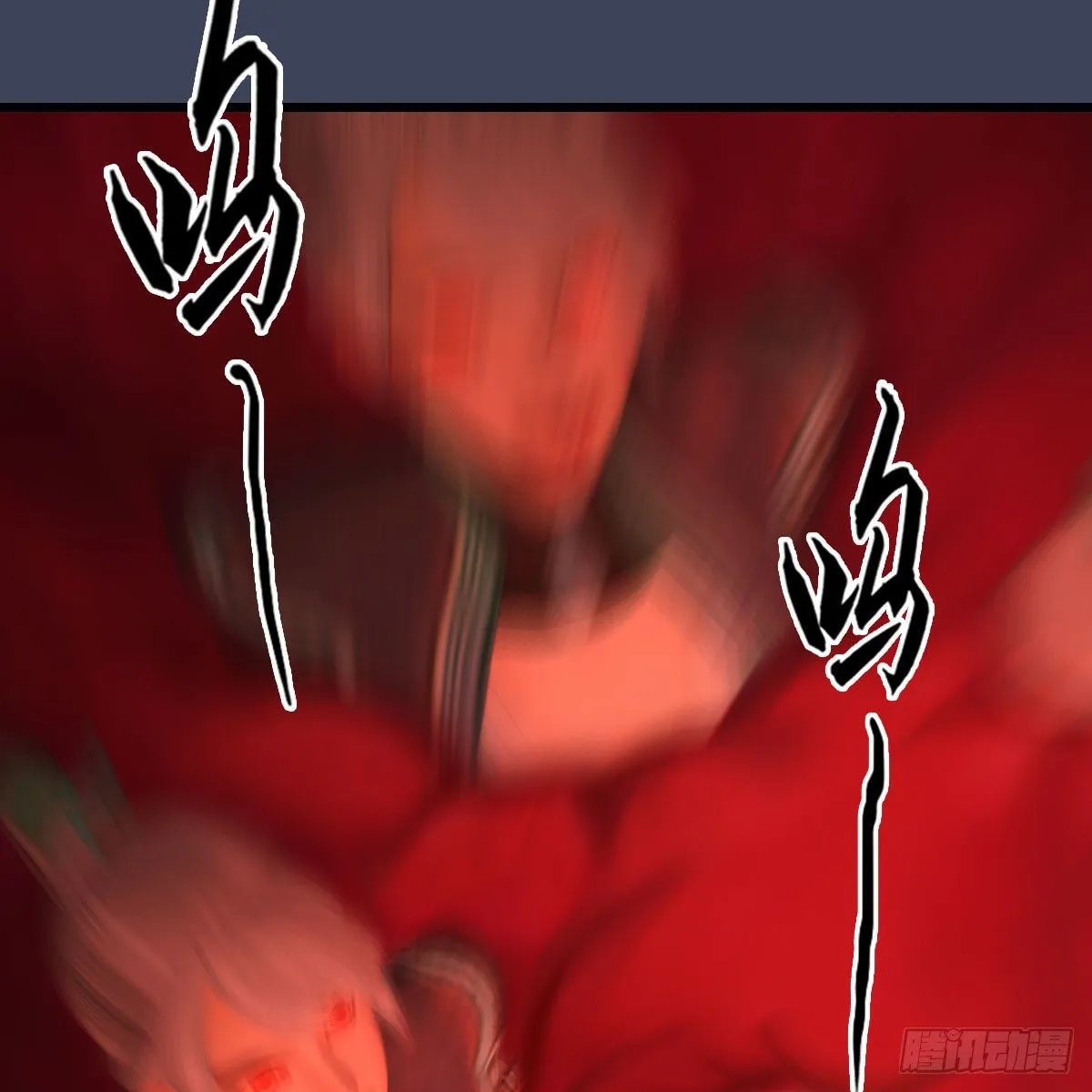 第490话：小南快不行了 第17页