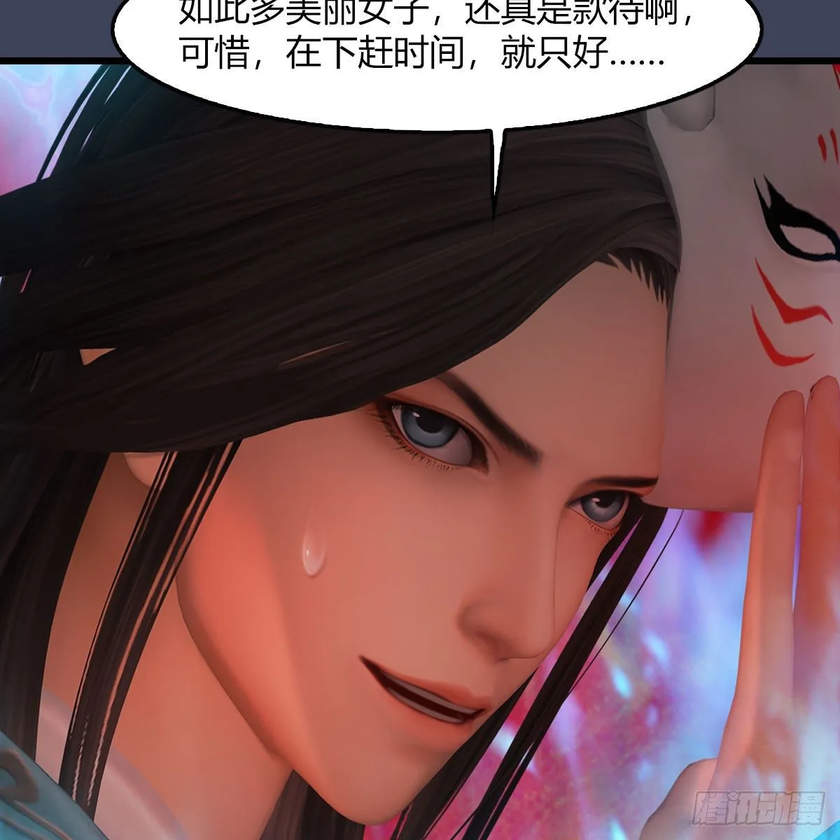 第490话：小南快不行了 第20页