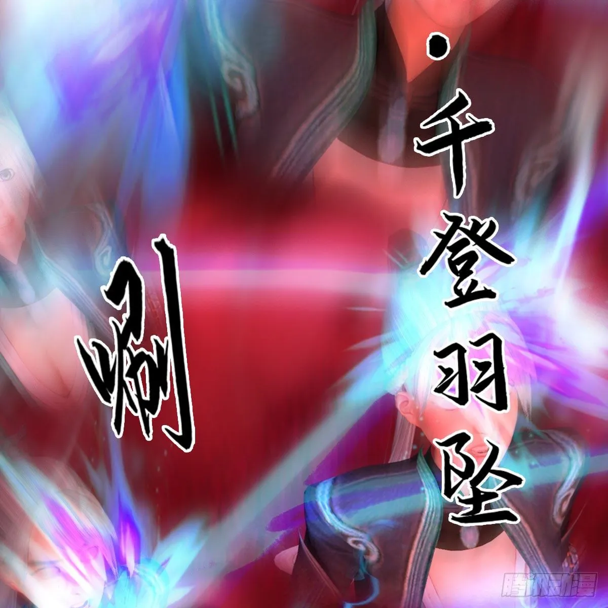 第490话：小南快不行了 第22页