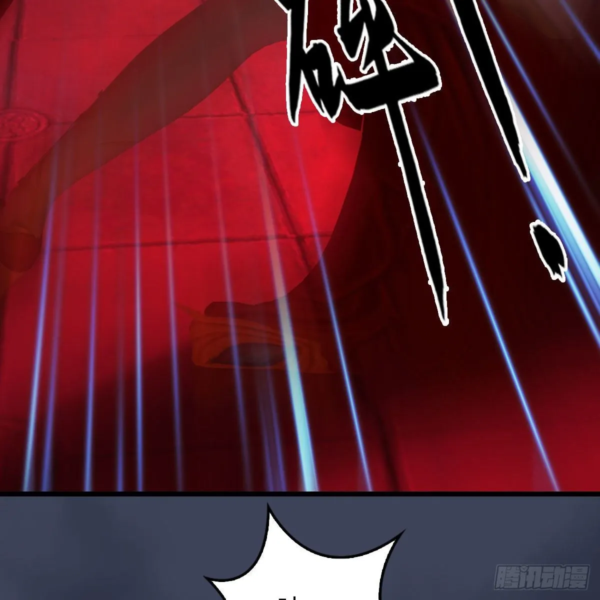 第490话：小南快不行了 第28页