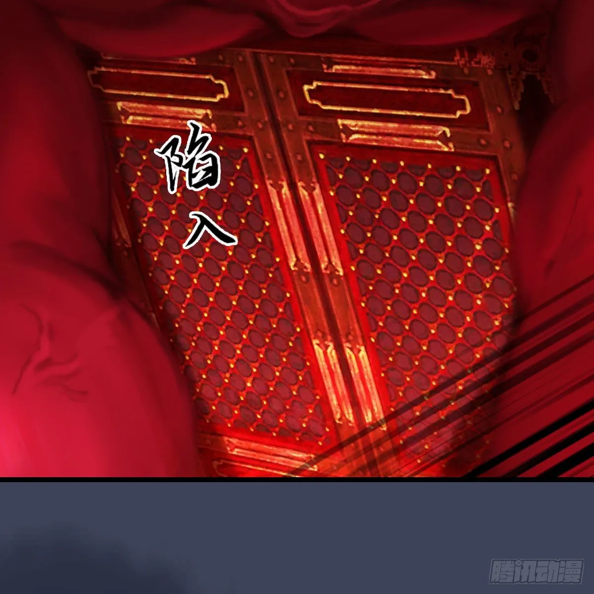 第490话：小南快不行了 第31页