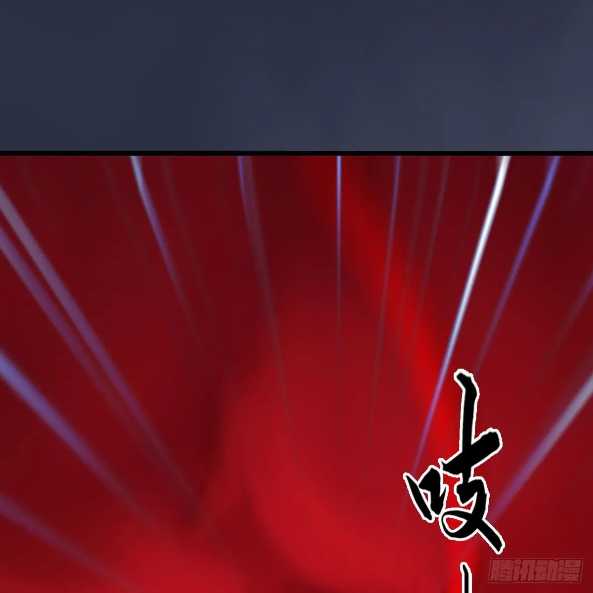 第490话：小南快不行了 第33页