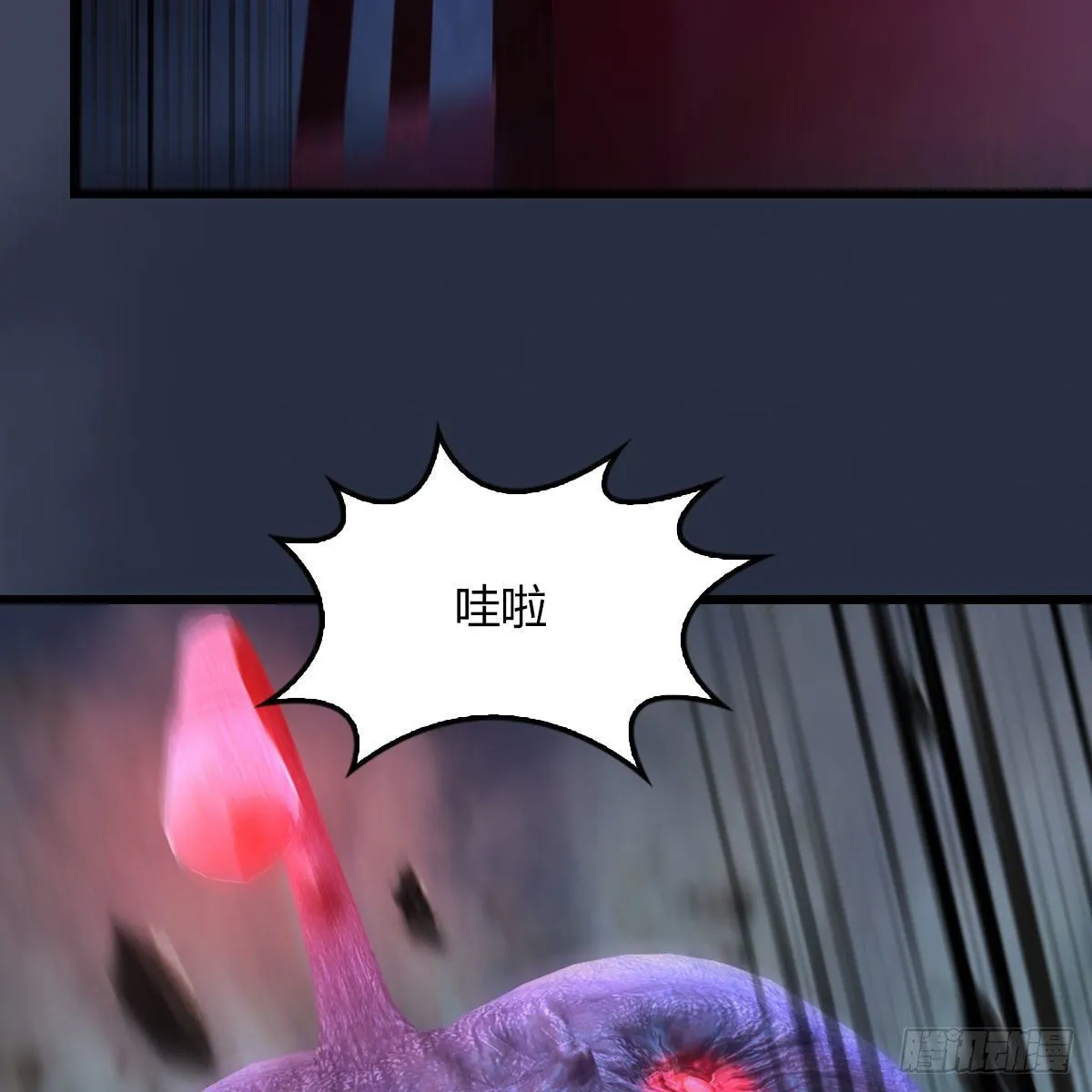 第490话：小南快不行了 第38页