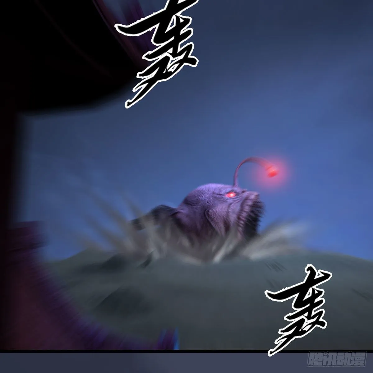 第490话：小南快不行了 第41页