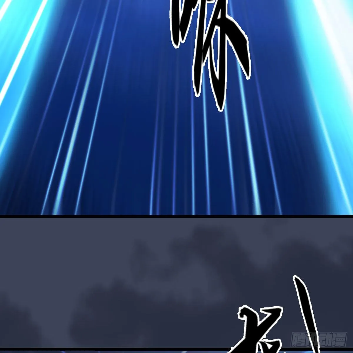 第490话：小南快不行了 第52页
