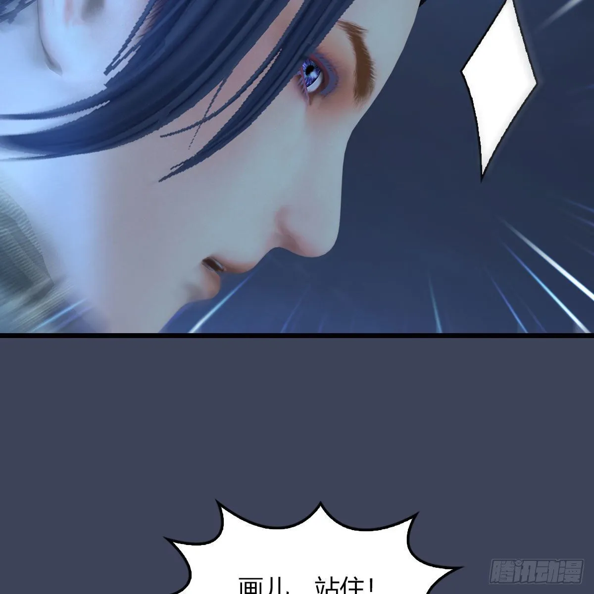 第490话：小南快不行了 第58页