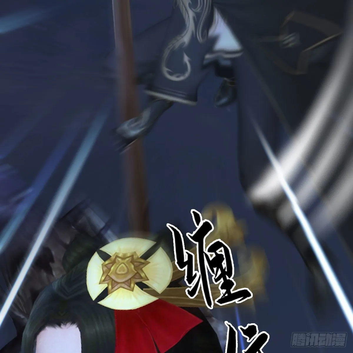 第490话：小南快不行了 第64页
