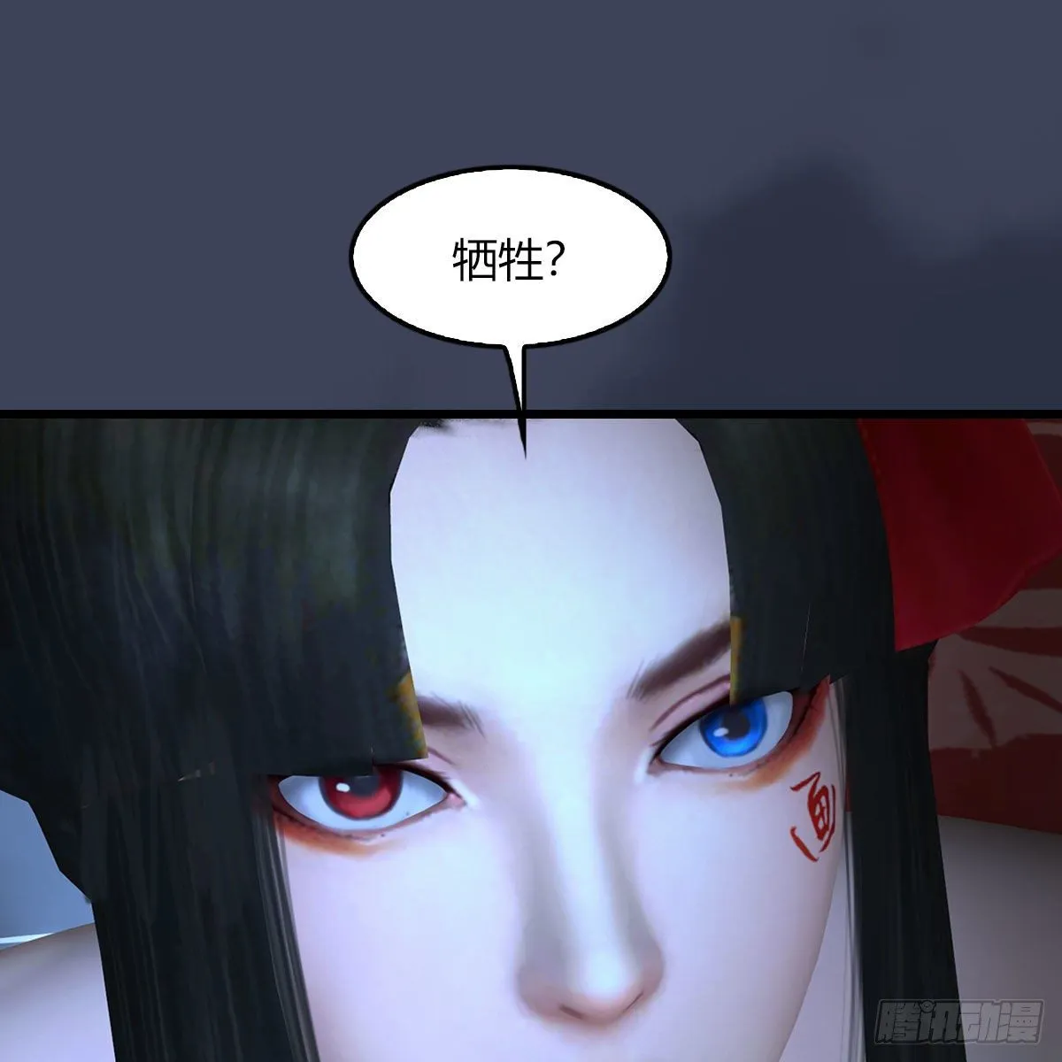 第490话：小南快不行了 第68页