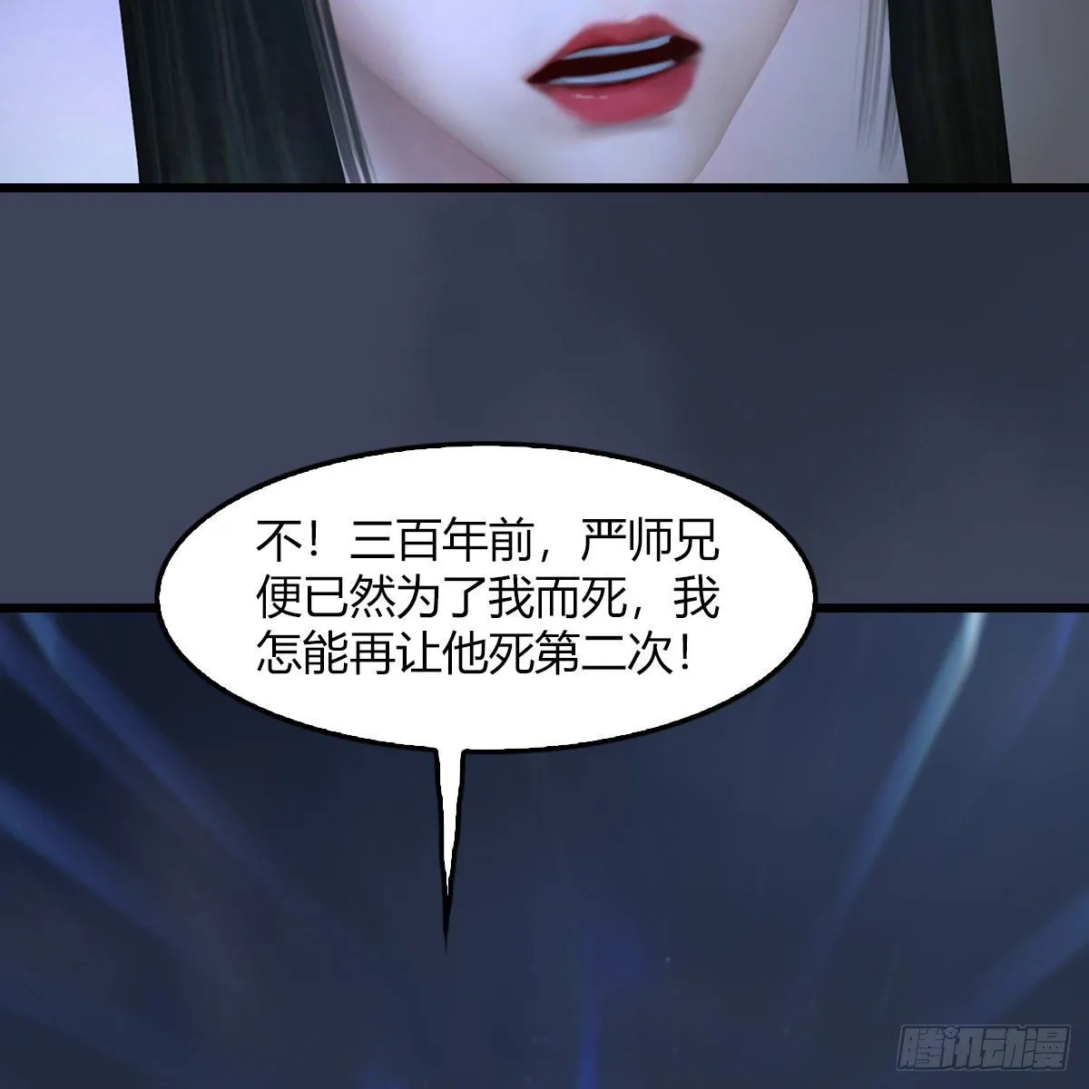 第490话：小南快不行了 第69页