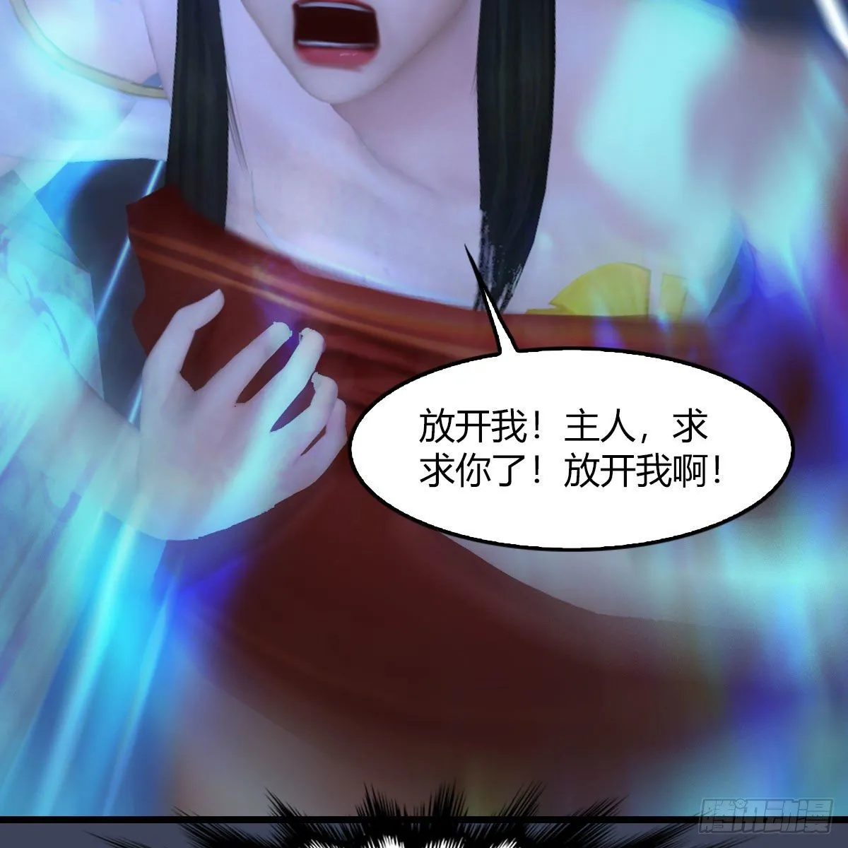 第490话：小南快不行了 第71页