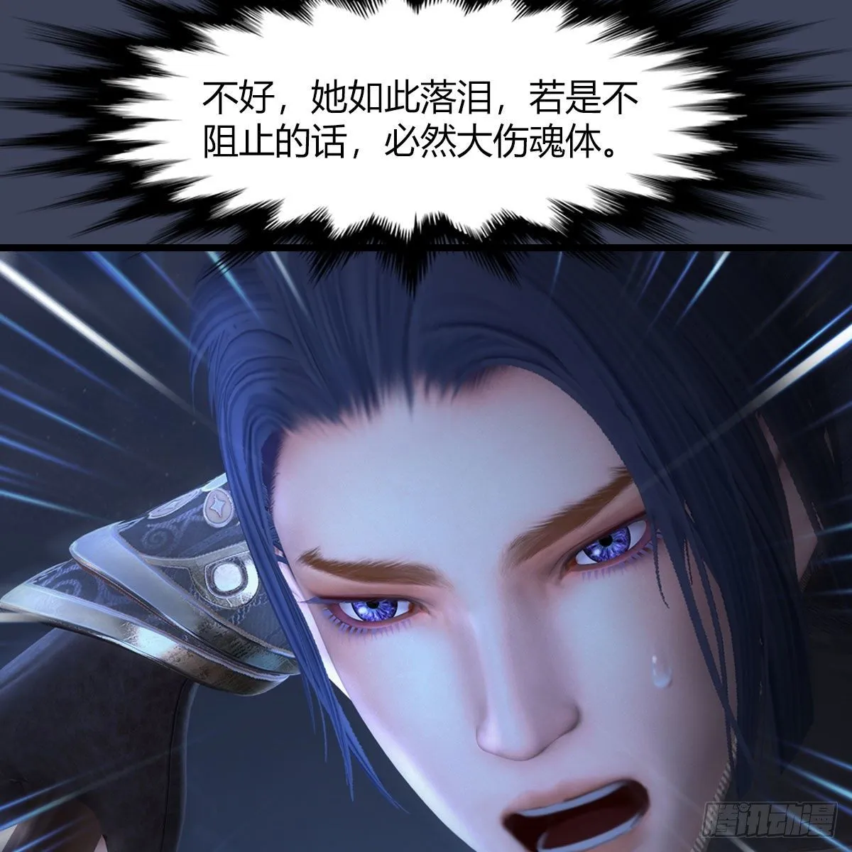 第490话：小南快不行了 第72页
