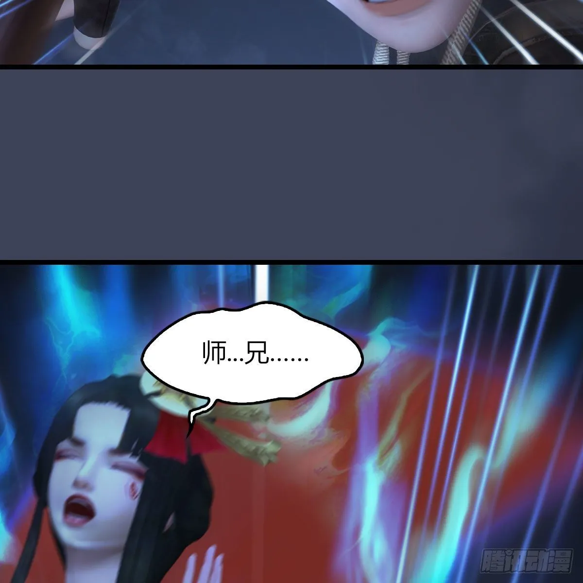 第490话：小南快不行了 第73页