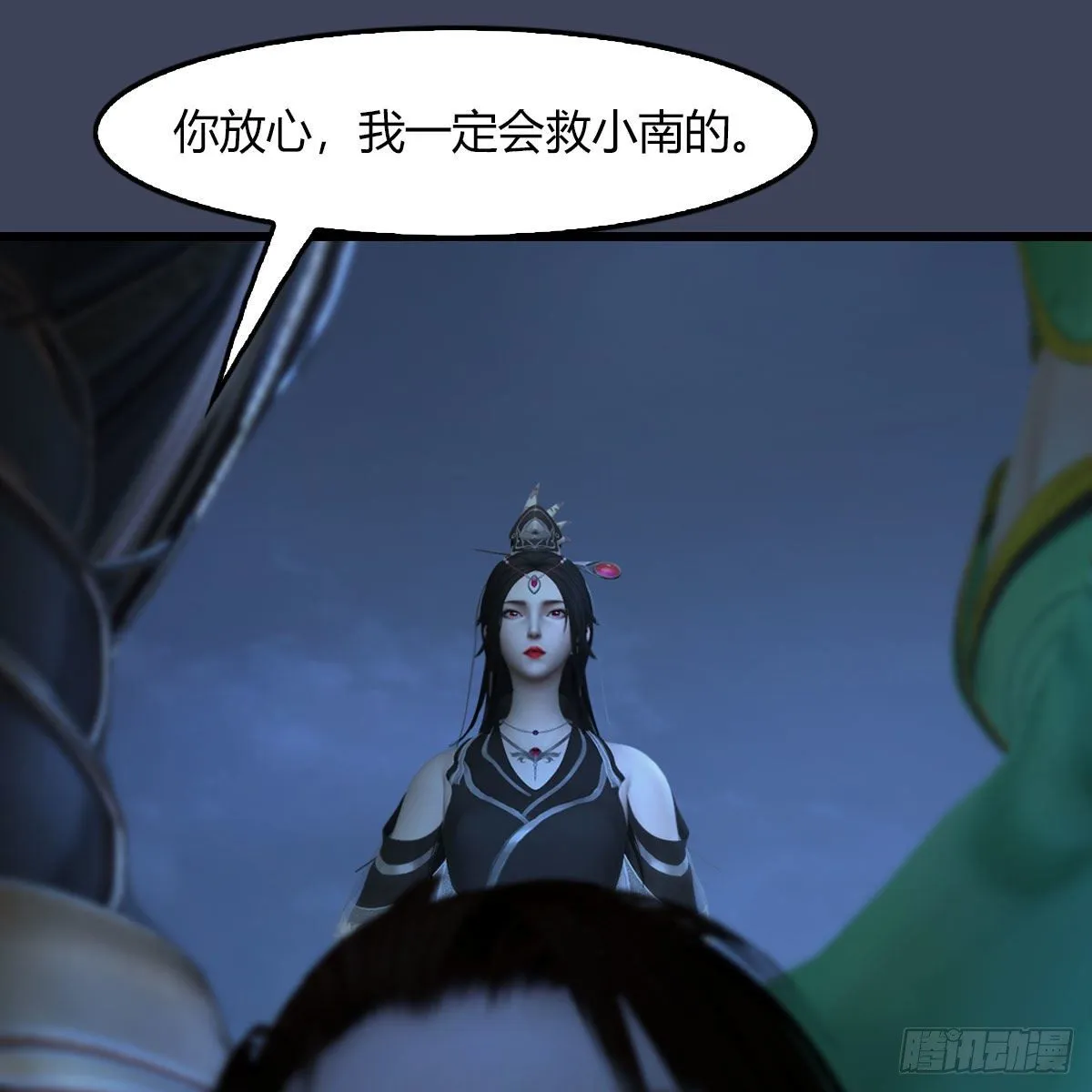 第490话：小南快不行了 第84页