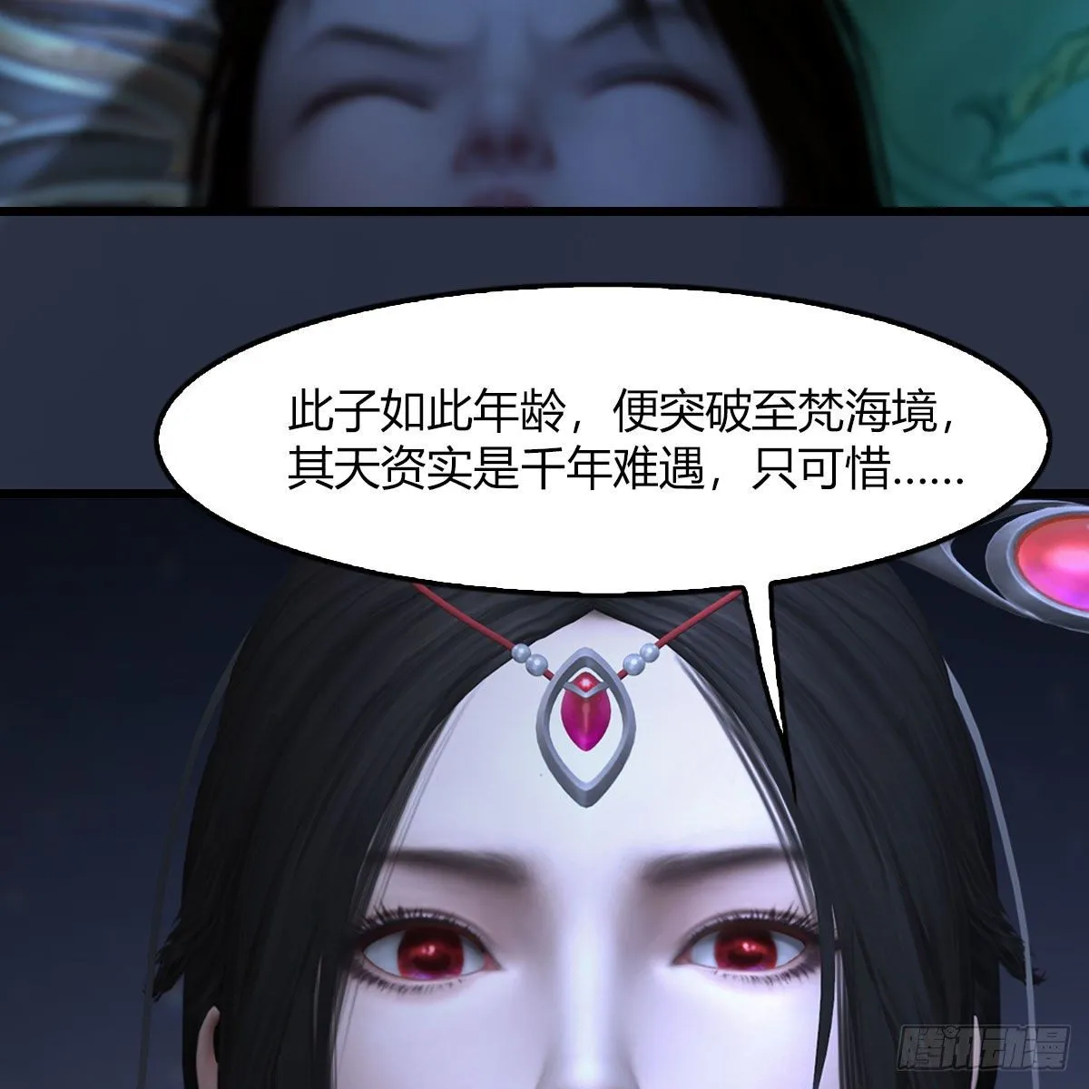 第490话：小南快不行了 第85页