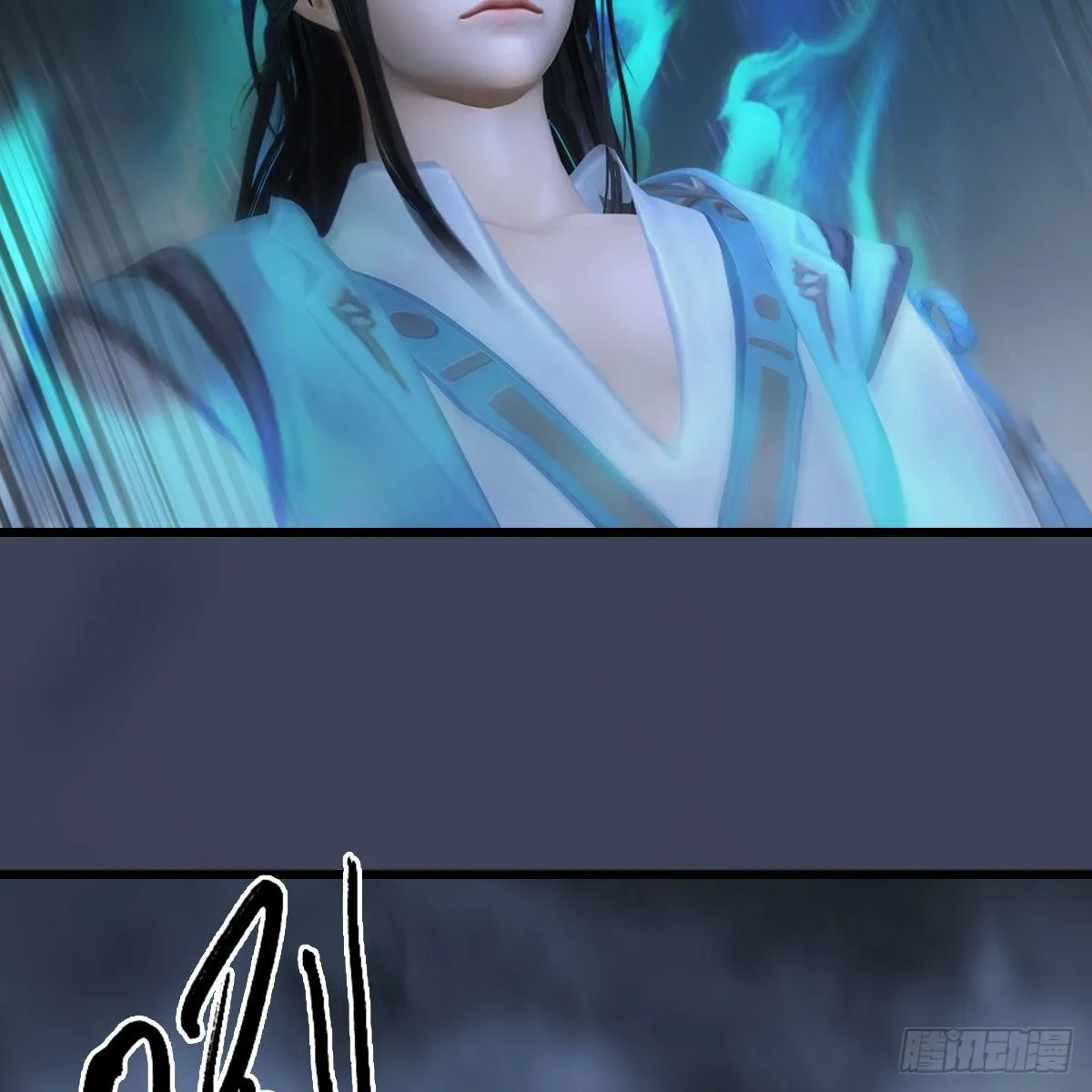 第491话：丁铭再现 第10页