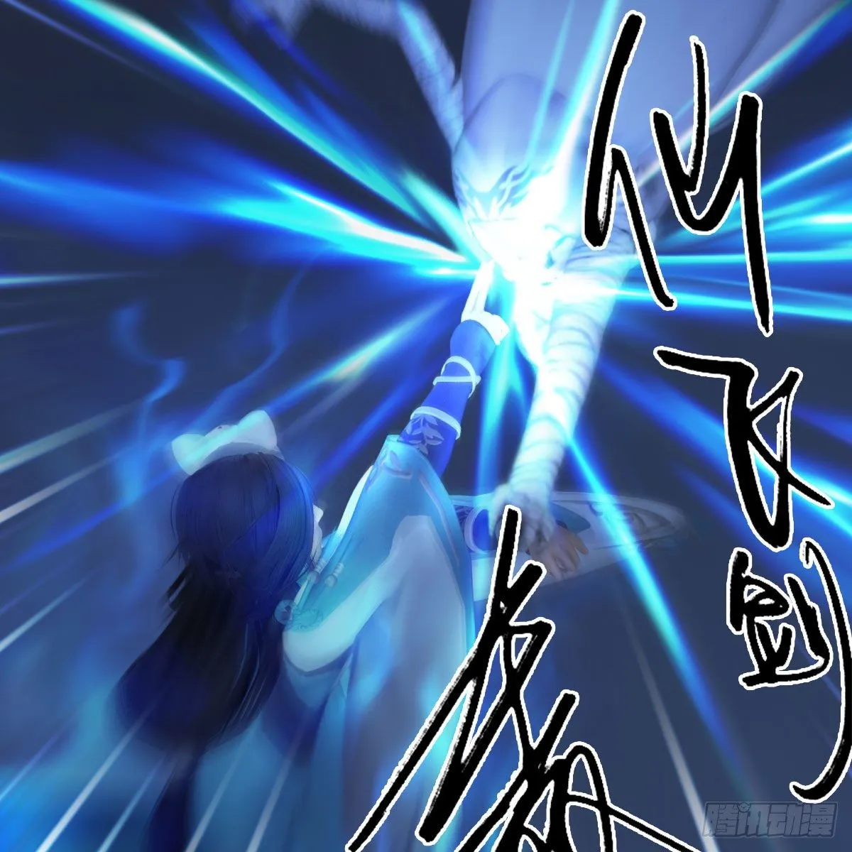 第491话：丁铭再现 第25页