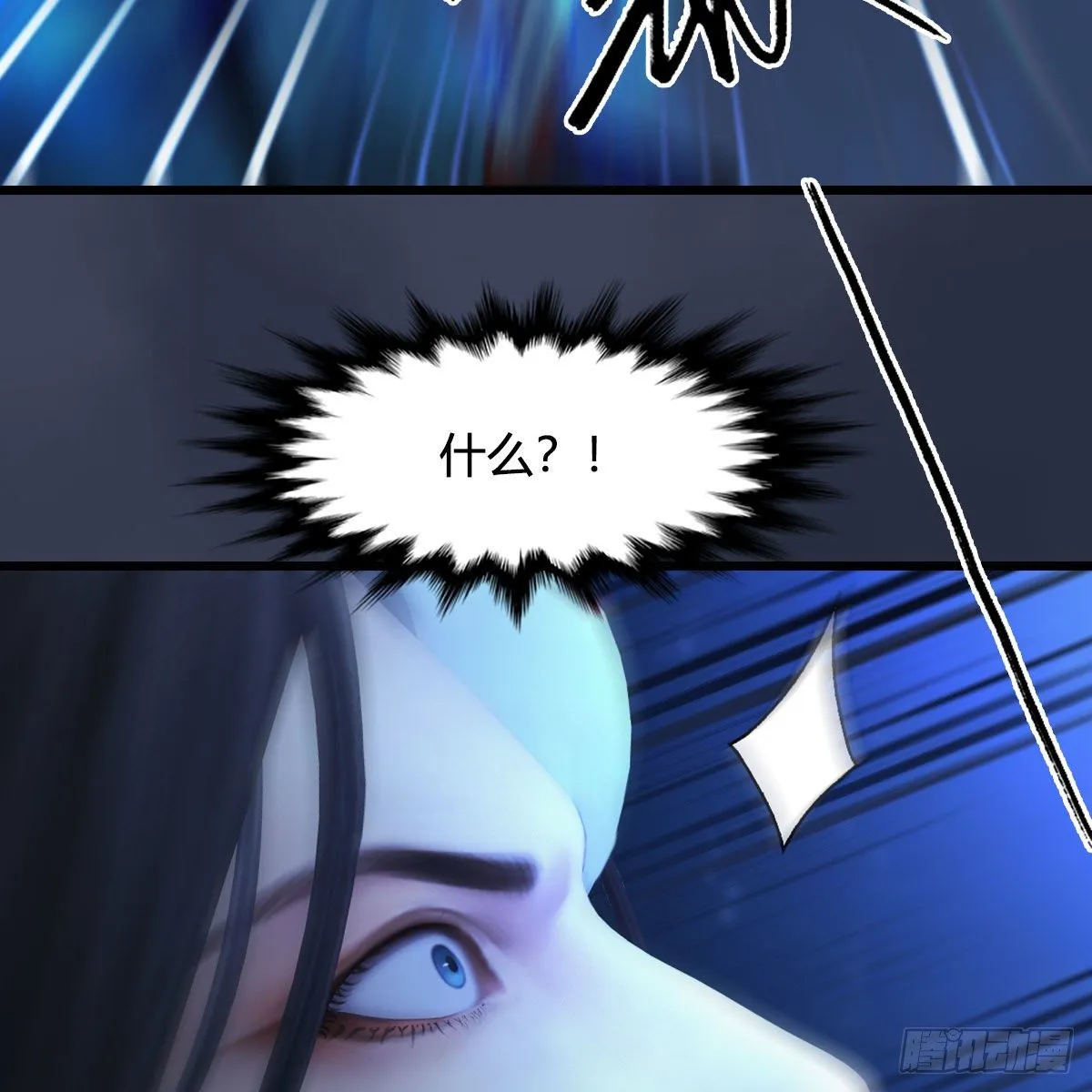 第491话：丁铭再现 第26页