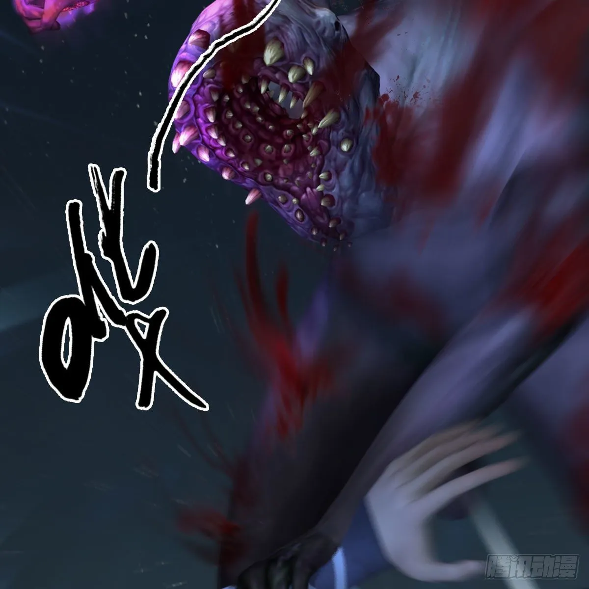 第491话：丁铭再现 第43页