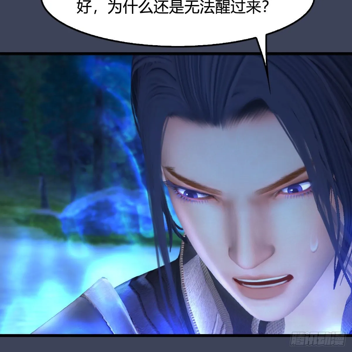 第491话：丁铭再现 第60页