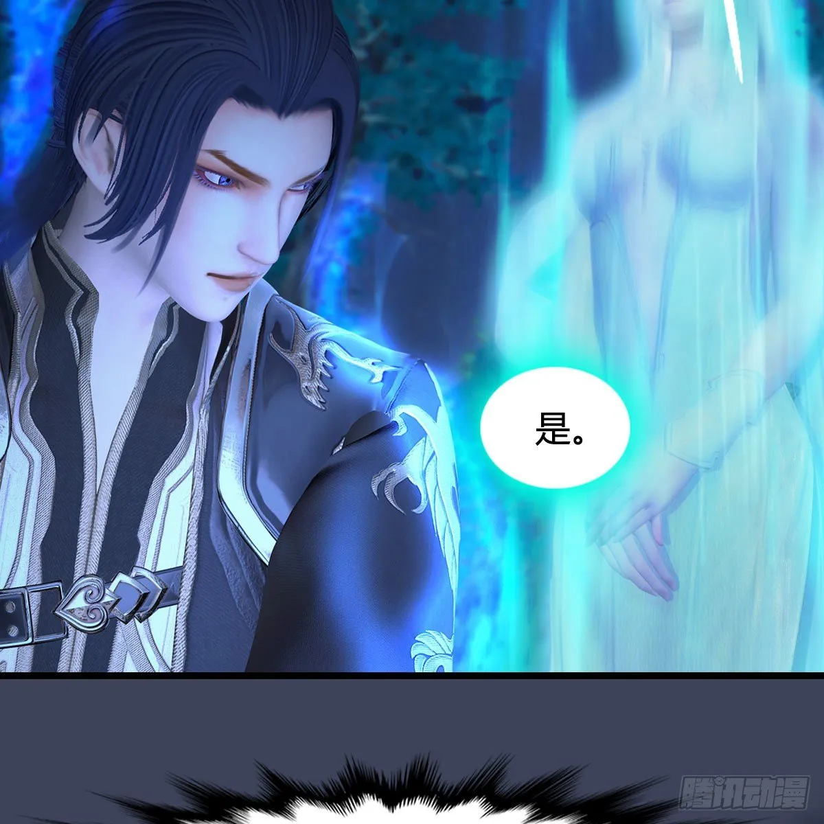 第491话：丁铭再现 第65页