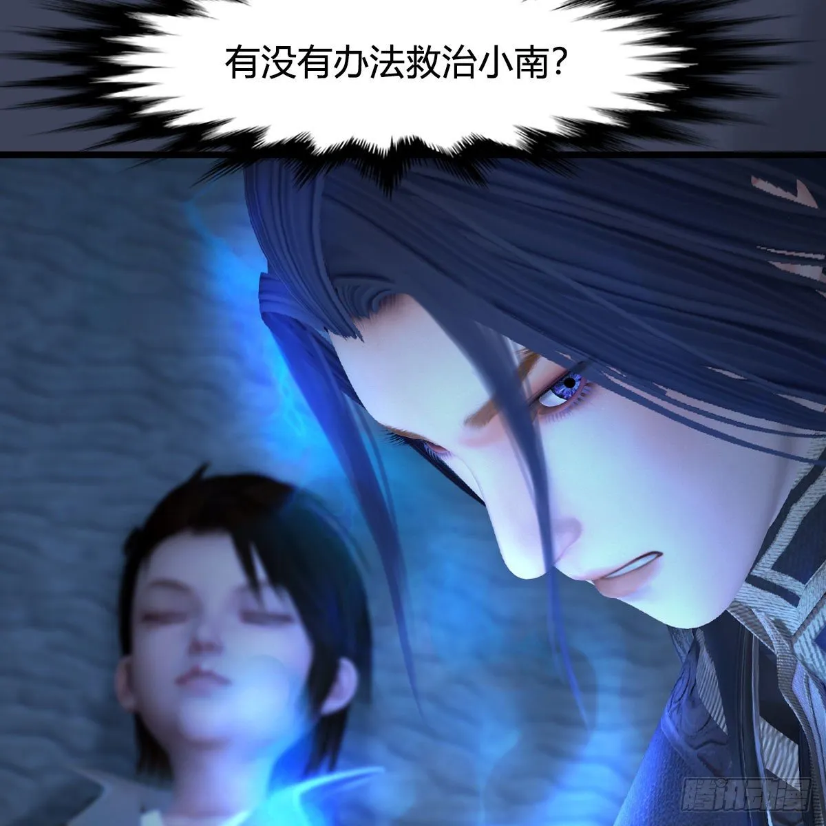 第491话：丁铭再现 第66页