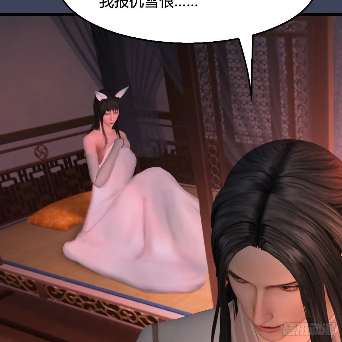 第491话：丁铭再现 第76页