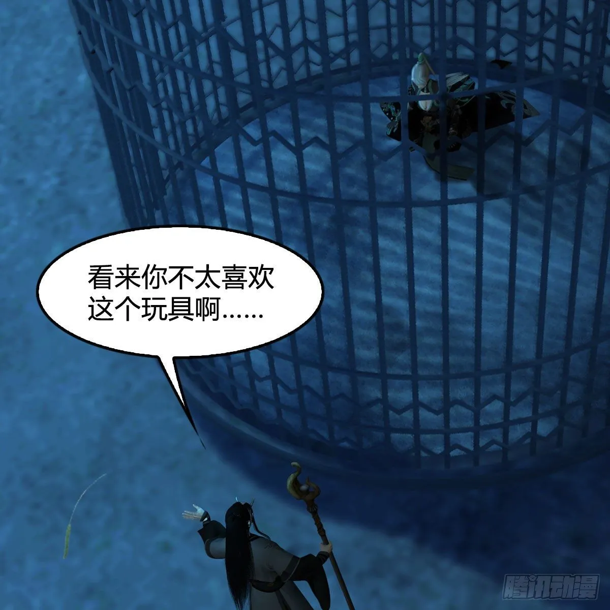 第492话：你不会杀我 第17页