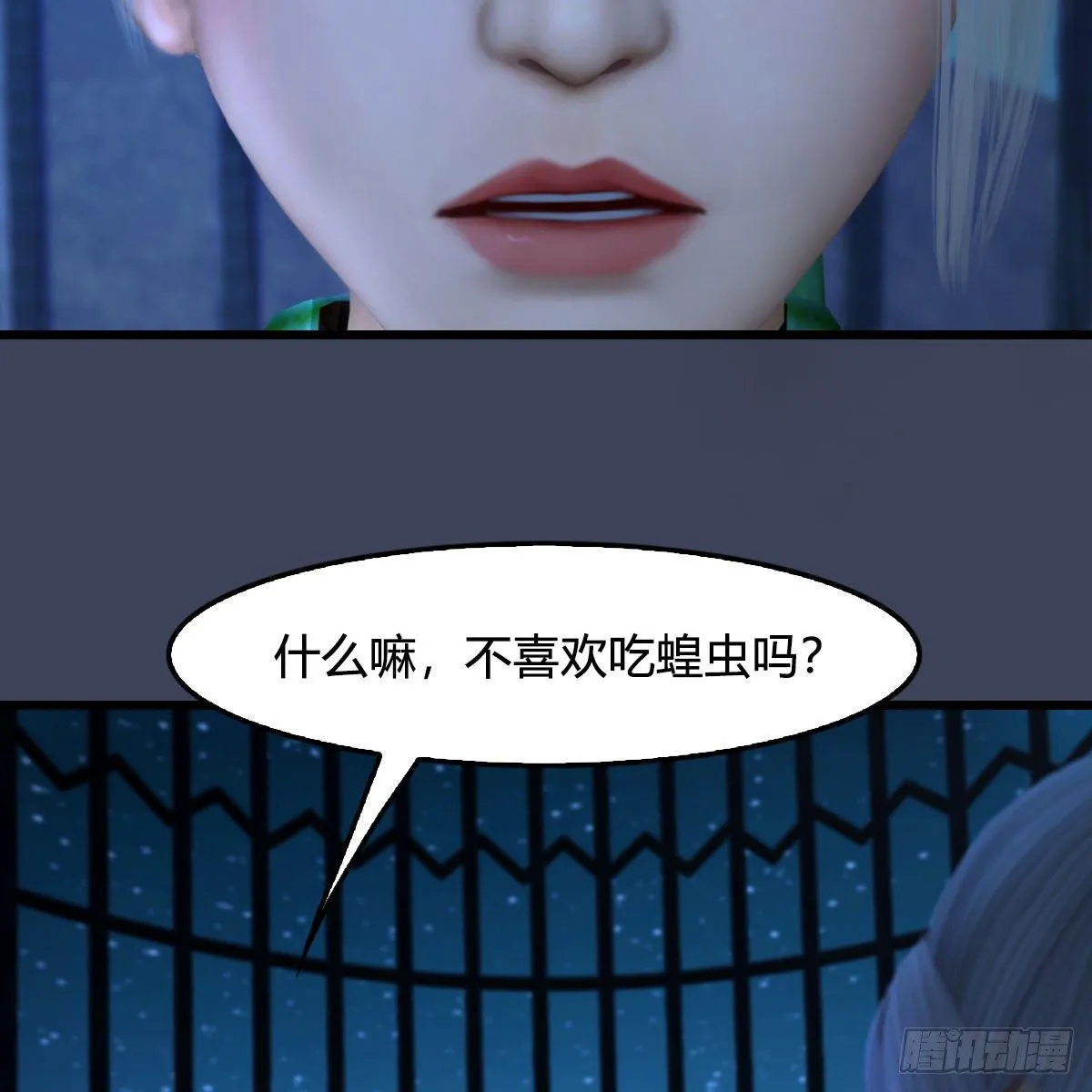 第492话：你不会杀我 第21页
