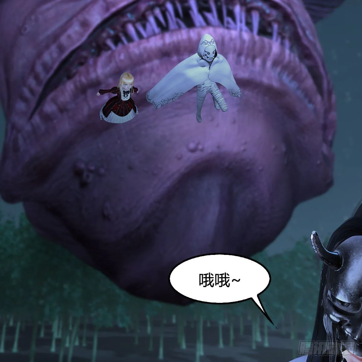 第492话：你不会杀我 第25页