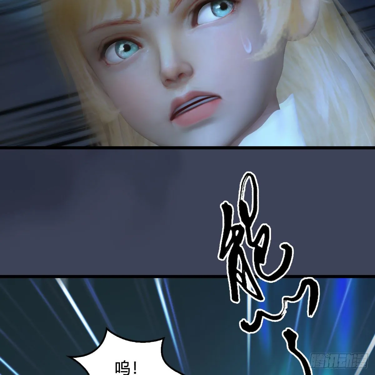 第492话：你不会杀我 第40页