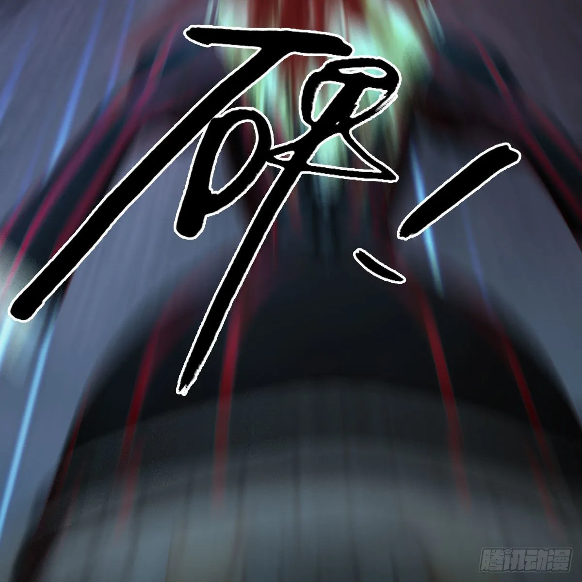 第492话：你不会杀我 第51页
