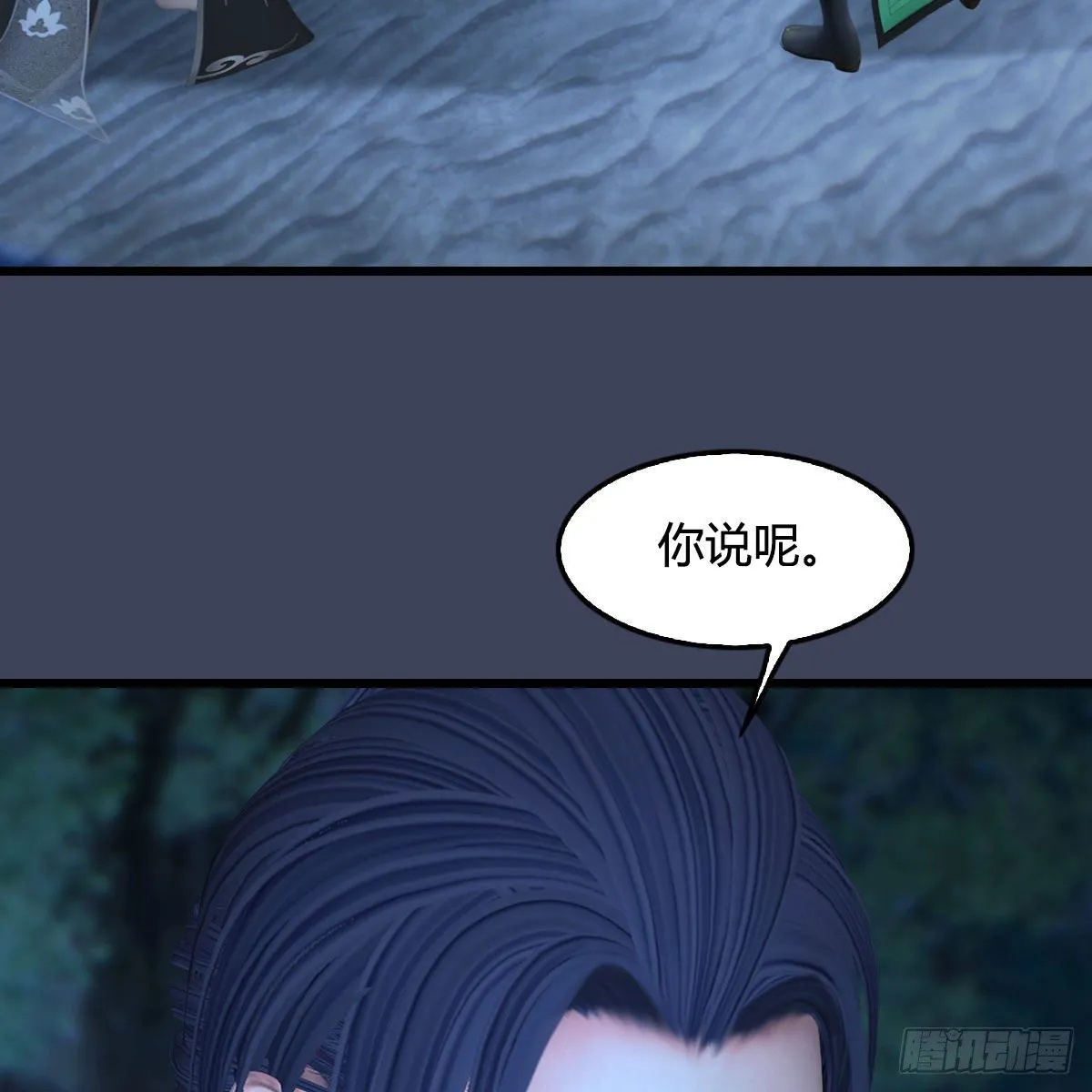 第492话：你不会杀我 第62页