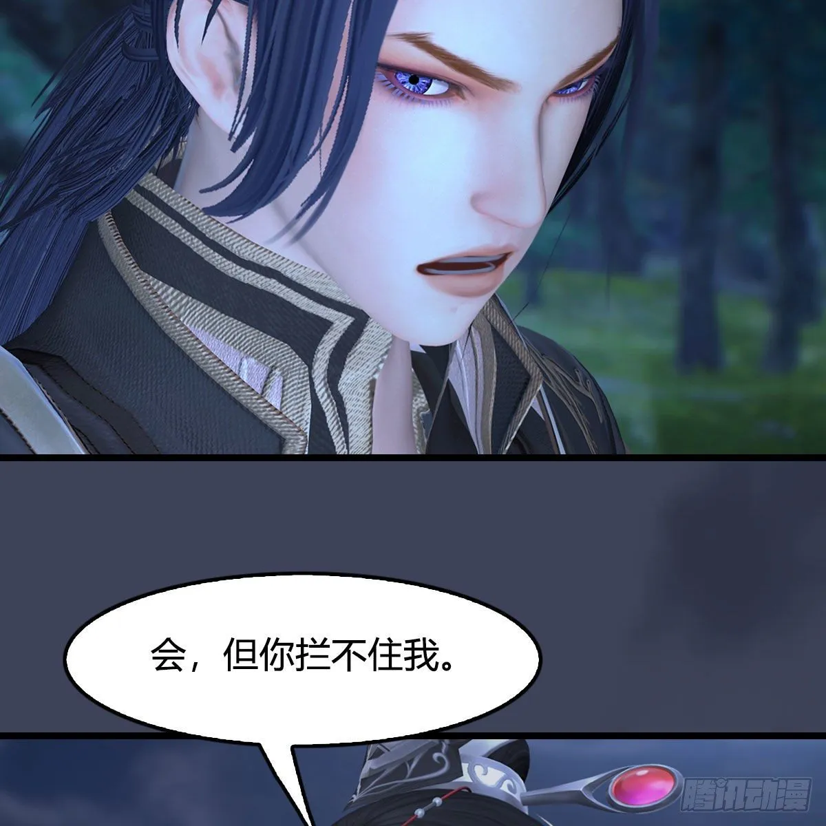 第492话：你不会杀我 第63页