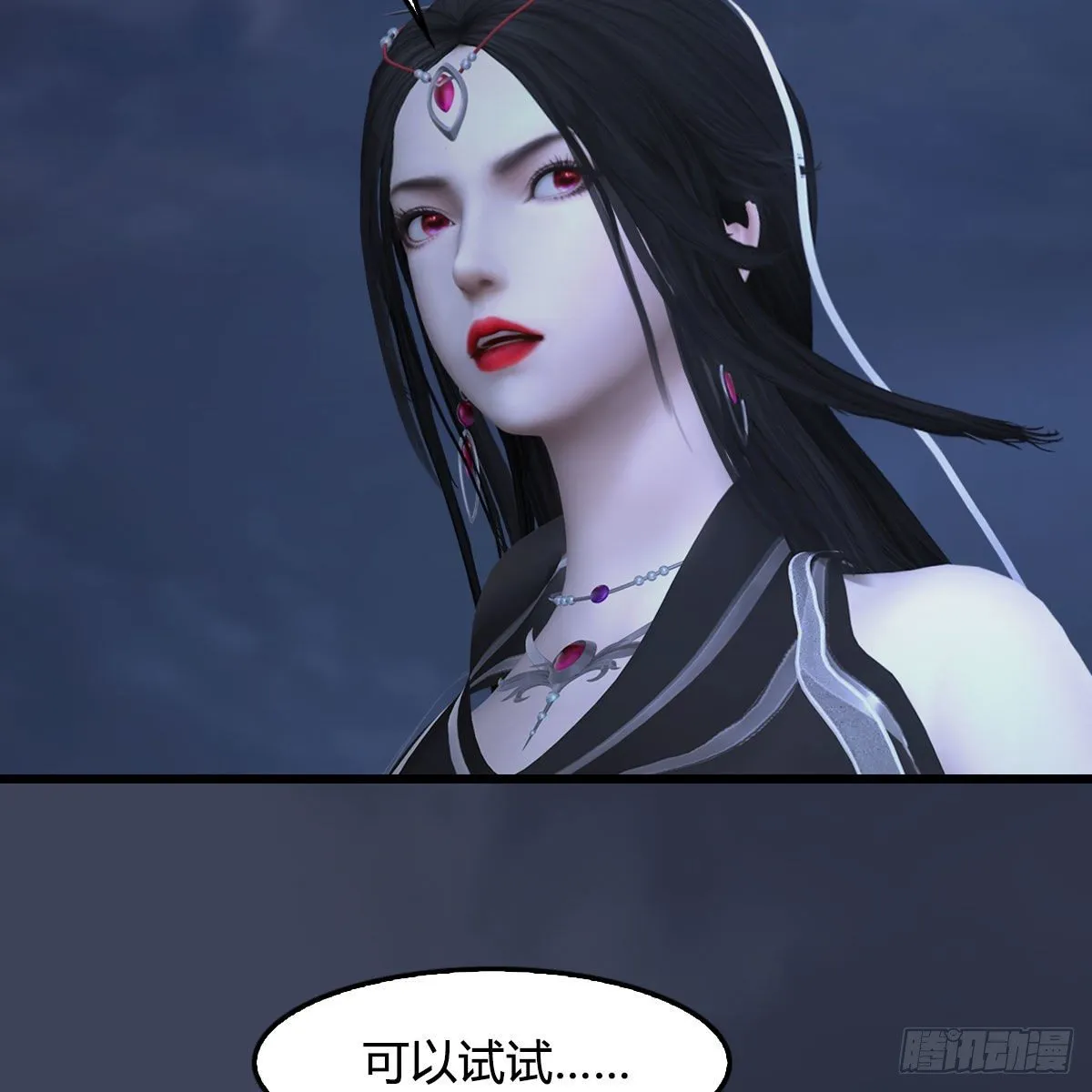 第492话：你不会杀我 第64页